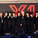 이엑스원