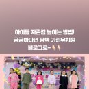 기린유치원 이미지