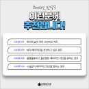 모란연세의원 이미지