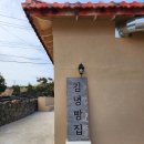 삼거리빵집