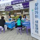 송파도서관 앞 이미지