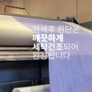 아이소잉 이미지