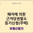 이엠법무사사무소 이미지