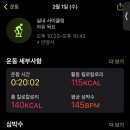 시샘달하루