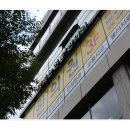 해봄한의원 이미지