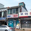효성이발관 - 안동시 | 효성이발관