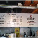 일호프라자 이미지