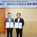 한국인력교류공사 이미지