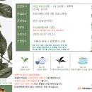 (주)수화은 이미지