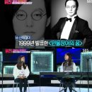 장어의꿈 이미지