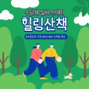 수담채 이미지