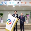 비전유통