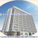 (유)진렌터카 | 오키나와 여행객 필독! 호텔 산스이 나하 류큐 핫 스프링 나미노우에유 호텔 추천 &amp; 솔직 후기