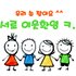 영희네왕족발 이미지