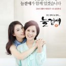 늘곁애라이프온 - 창원시 성산구 용지로 64 | 늘곁애라이프온