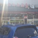 박정일코다리조림 - 남양주시 | 박정일코다리조림