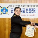 해군보급창