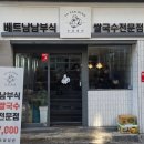 오공떵번 남천점 네이버블로그