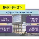 신흥역 3번출구 이미지