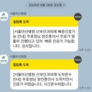 쌍둥이 임신 29주차 | 귀하디 귀한 둥이 입체초음파✨ 임산부 살찌우기 프로젝트, 백일해접종