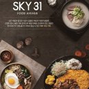엘푸드라운지 이미지