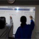 미래꿈수학학원 - 연수구 해돋이로 168-15 | 미래꿈수학학원