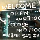 초롱매순김밥 - 수성구 청수로 235 | 초롱매순김밥