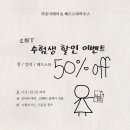 리초이헤어 이미지