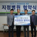 첨단메디케어의원 이미지