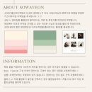 연이플라워 이미지