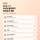(주)모든통상 | 2026 출산휴가·육아휴직 개편 1인칭 - 배우자 20일·6+6 부모육아휴직 통상임금 100% 5분 정리