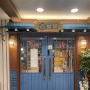 벌툰수원 | 수원 영통 만화카페 벌툰 영통구청점(몽유도원) 후기 🧋📚