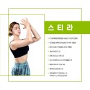 아비아사요가엔필라테스