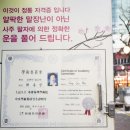 부평역사(주)