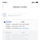 싱싱가정의원 이미지