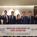 법무법인이유