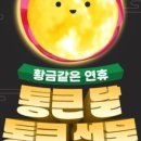 인계동 329 이미지