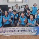 이촌1동2경로당 이미지