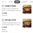 연탄할매막창;곱창&닭발 이미지