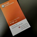 메디앤핏 | [리뷰] 왕십리 재활운동 '메디앤핏 메디컬트레이닝 전문센터'