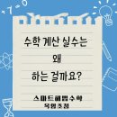 목포옥암초등학교 이미지