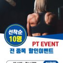 DYGYM 이미지