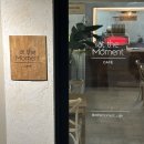 at the Moment CAFE | 서울 연남동 바크치 맛집 카페 앳더모먼트(at the Moment) 후기