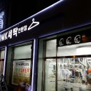 유리세탁소 이미지