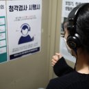 보아스보청기