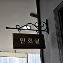 24시 언제나 동물병원 이미지