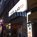 김가스시