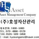 마장로1번길 이미지