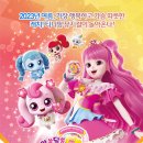 주식회사 이캐슬