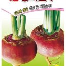 그린종묘농약사 이미지